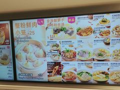 -小杨生煎(黄河路店)