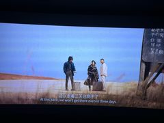 -太平洋激光影城(金沙紫荆店)