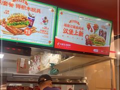 -塔斯汀中国汉堡(新安三路店)