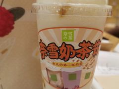 -奈雪的茶(国金中心店)