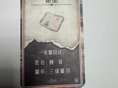 -剧狐剧本杀(徐汇1号店)