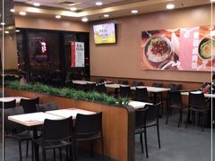 大堂-永和大王·现磨豆浆·卤肉饭(九亭SH085店)