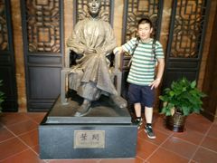 -叶问纪念馆