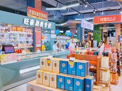 -旺豪超市(胜利购物广场店)