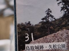 -素咫咖啡CLIFEROSE