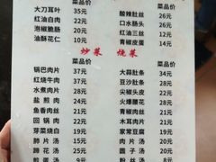 -曾氏肥肠馆(凯瑞雅居店)