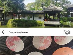 -中山詹园