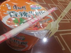 -威海大水泊国际机场