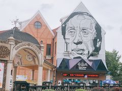 -安徒生童话乐园