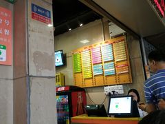 -西关明记肠粉(荔枝湾店)