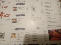 -百萬叔 山野·食趣(旺山店)