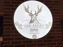 -鹿角巷The Alley(龙湖天街店)