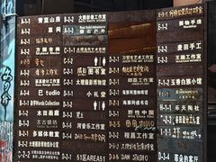 -大理床单厂艺术区