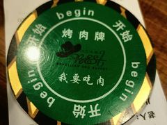 -汉巴味德(北京银座和谐广场店)