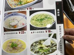 -东北农家院·铁锅炖(莘庄店)