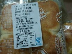 -欢誉友谊西饼店(总店)