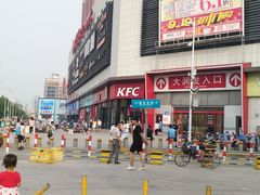 -大润发(章丘店)