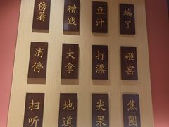 -曲氏老北京铜锅涮肉•火锅(不老街店)