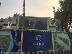 -凯德广场(西城店)