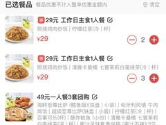 -必胜客(乐山世豪PH店)
