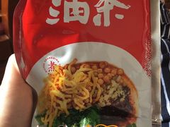 -大王油茶(磁器口店)