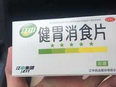 -老字号怡玺·藿香雅鱼(20年雅安店)