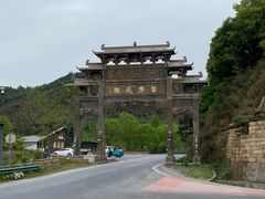 -黄牛肉馆·皖南土菜