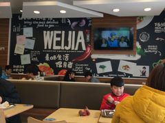 大堂-魏家凉皮(中央广场店)