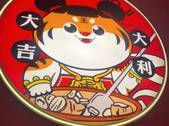 -虎丫炒鸡(平顶山汝州绿洲广场店)