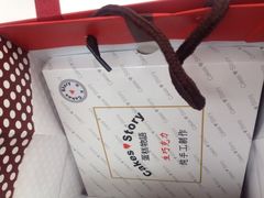 -CakesStory蛋糕物语(东盟店)