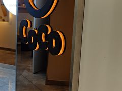 门面-CoCo都可(燕塘店)
