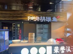 -皇厨荣升名厨家宴.赣州客家菜