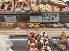 -烘焙町面包店(西四店)