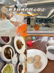 -宝生月子中心·独栋独院式(南山店)