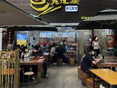 -老陈婆手工面庄