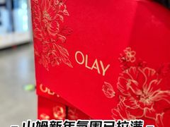 -山姆会员商店(亦庄创意生活广场店)