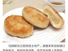 -阿吉仔(大元路店)