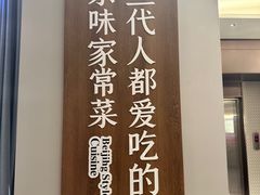 -董家大院·京味家常菜(朝丰家园店)