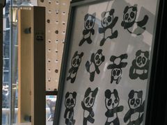-熊猫一间店欧式奶茶铺