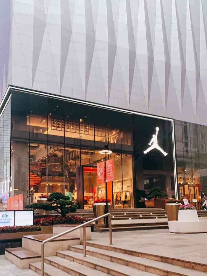 air jordan-"wfc这家air jordon的装修是很."-大众点评移动版