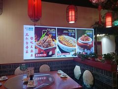 -二姐家三个拿手菜·北塘海鲜·大馅锅贴王(成林道店)