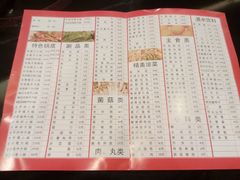 android_upload_pic-蝎王府羊蝎子(西直门店)