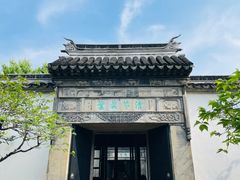 -拙政园