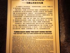 -马鞍山市博物馆