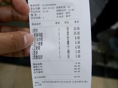 账单-壹条龙饭庄台基厂店