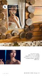 -琦品高端美容SPA私佳美场