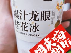 -都可手作(学士街手作店)