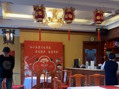 -峨嵋酒家(地安门店)