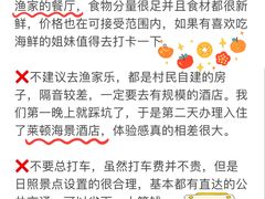 -巧克力渔家.小船海鲜胶东菜(万平口店)