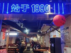 -公交新村粉店(赤岗冲店)